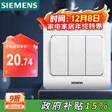 西门子（SIEMENS）开关面板 三开单控面板 86型暗装面板 远景雅白色5TA02311CC1