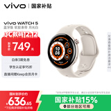 vivo WATCH 5 蓝牙 月光白 全天候心率血氧监测血压功能 全新蓝河操作系统 iOS跨系统兼容智能手表
