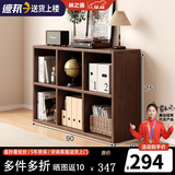 林之语全实木矮格子柜家用组合收纳储物柜八格小型书架置物架落地书柜 【全实木-加高】胡桃色6格90x75