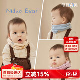 尼多熊宝宝围巾小月龄婴儿纯棉围脖防风保暖儿童男女孩秋冬款婴幼儿脖套
