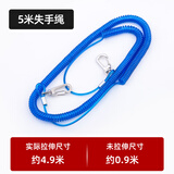Tab钓鱼失手绳垂钓自动伸缩大物水库专用鱼竿防脱绳脱手绳护杆绳钢丝 钢丝失手绳【拉伸后约5米】
