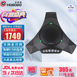 宏视道视频会议八爪鱼全向麦克风/免驱USB连接/适用60平中型会议室/ 10米拾音/桌面会议麦克风MC810