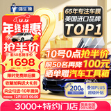 强生汽车贴膜领域深色加大专用新能源陶瓷膜防爆膜汽车玻璃膜太阳膜汽车膜全车膜防晒膜隔热膜国际品牌