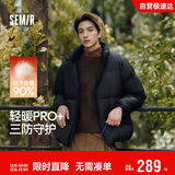 森马（Semir）轻松羽绒丨羽绒服男冬季三防外套90绒厚款立领面包服109724113102
