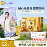 百菲酪【新鲜日期】醇菲水牛纯牛奶250ml*10盒 4.3g优质乳蛋白 礼盒装