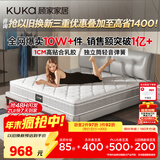 顾家家居门店同款乳胶床垫独袋弹簧席梦思1.8米梦想垫1.8米x2米