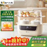 小熊（Bear）电炖锅 电炖盅 炖汤盅电炖锅 煲汤锅炖汤锅 隔水炖 婴儿煮粥锅熬粥燕窝炖盅小型1-2人DDZ-H10H6 1L