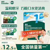 英氏（Engnice）婴幼儿米饼原味 婴儿零食磨牙饼干宝宝零食32g哄娃解馋入口易溶