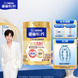 雀巢（Nestle）怡养金装健心中老年低GI奶粉800g植物甾醇酯送礼送长辈 成毅推荐
