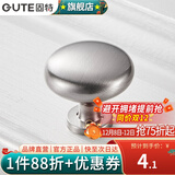 固特（GUTE）柜门拉手现代简约橱柜衣柜子加长门把手抽屉家用五金拉手 拉丝钢单粒
