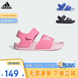 阿迪达斯（adidas）儿童凉鞋夏季男女大小童沙滩鞋  IH3634粉/白 