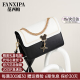 范西帕轻奢侈包包女包单肩包女士斜挎包手提包圣诞节生日礼物送女友老婆 黑拼白-礼盒装-就近发/当次日达 2026年新款高端时尚品牌女生包节日纪念日礼物