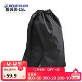 迪卡侬健身束口袋女抽绳双肩背包男运动防水篮球跑步收纳包-4018532