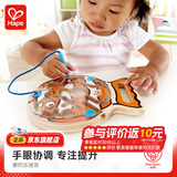 Hape木质磁性立体走珠迷宫玩具滚球玩具亲子互动早教启智 男女小孩 E1700垂钓乐迷宫
