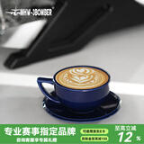 MHW-3BOMBER轰炸机咖啡泽田杯 陶瓷杯意式咖啡杯 专业拿铁艺术拉花杯压纹 【加厚杯口】泽田杯-柏林蓝280ML