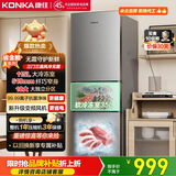 康佳217升风冷无霜三开门多门小户型家用迷你电冰箱宿舍租房二级能效冷冻冷藏两用BCD-217W3国家补贴