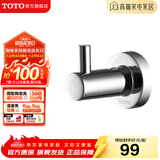 TOTO卫浴 毛巾环毛巾架卫生间浴室置物架五金挂件YTT406C/YTT408C(11) YRH406C挂钩