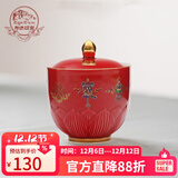 布达拉宫（POTALA  PALACE） 莲生五蕴杯办公家用杯茶杯水杯陶瓷杯套装茶具送父母礼物纪念品 莲生五蕴杯（单只红）