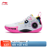 李宁韦德幻影3丨男鞋篮球鞋男beng科技反光透气柔软回弹场地鞋运动鞋 标准白/黑色(065款)-3 46