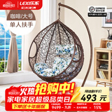 乐系（LEXI） 吊椅双人鸟巢秋千吊篮家用室内阳台吊兰户外吊床藤椅摇篮椅躺椅 单人咖啡色细藤加大号 静音款