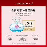 菲拉格慕（Ferragamo）梦幻系列情人/彩虹 香水5ml 香水小样(随机发)(效期至27年3月1)