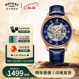 劳特莱英国格林威治系列欧美表男士手表全自动镂空机械表手表送圣诞礼物 GS02942/66