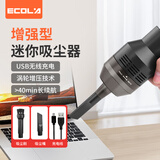 宜客莱（ECOLA）电脑桌面吸尘器笔记本电脑清洁 手持式车载吸尘器  车载键盘机箱清灰充电款BTT16WBK