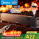 美的（Midea）【语音加湿】石墨烯踢脚线取暖器/家用电热电暖器/浴室电暖气/全屋升温速热烤火炉遥控省电HDT22HS