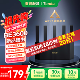 Tenda腾达路由器云霄BE3600【狂暴WiFi7丨京东全网首发】2.5G口无线千兆穿墙王信号增强Mesh立式设计