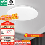 雷士（NVC） led灯饰阳台灯浴室灯厕所灯厨房灯 led吸顶灯具 卧室灯过道走廊 18W 1182lm 白玉 正白光 Φ325*70MM