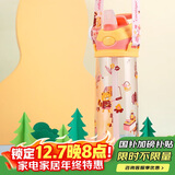 contigo康迪克单层运动吸管水杯600ml萌宠篝火会HBC-ADN064