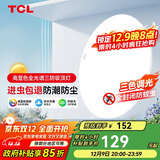 TCL客厅灯led吸顶灯全屋灯饰阳台现代简约高显指卧室三防灯