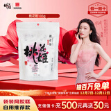 东阿阿胶桃花姬阿胶糕135g袋装即食阿胶糕礼袋送礼送长辈见家长