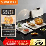 苏泊尔折叠暖菜板 饭菜保温板热菜板 加热桌垫菜板 烘干发酵调温定时保温板（方形） BF6040P822D