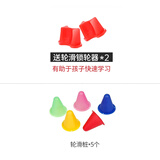 MIJAK儿童精美赠品 轮滑桩+锁轮器