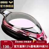 阿瑞娜arena泳镜 日本进口高清防雾大框游泳镜 专业舒适贴合防漏水游泳眼镜 男女通用9500N-PKSK