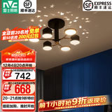 雷士（NVC）北欧轻奢氛围感吊灯客厅吊灯餐厅吊灯中山灯具卧室灯饰全屋套餐 星月梦 6头 32瓦  餐厅/卧室灯