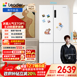 统帅（Leader）海尔冰箱出品玉脂白506L十字门家用冰箱大容量一级能效BCD-506WGLTD79M9U1以旧换新国家补贴20%