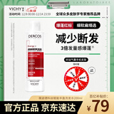 薇姿（VICHY）爆蓬洗发水红标丰盈蓬松无硅油生姜强韧发根改善细软塌200ml 