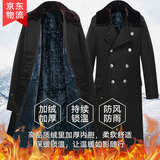 际华 3565军大衣男老式棉大衣冬季加厚加长款保安大衣黄防寒服东北棉袄棉服 黑色绒里款-可拆洗