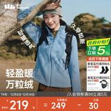 蕉下（beneunder）外套女万粒绒修身初暖秋季新款保暖防风清烟蓝M