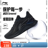 李宁越影 ELEMENT丨跑步鞋男款秋冬季透气减震跑鞋轻便软底运动鞋子 黑色/岩石灰(047男款)-2 42