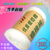 棉花朵朵优质精梳棉片棉被子填充褥垫床垫内芯绲纺棉散装手工儿童棉衣棉絮 自然白【一级精梳绲纺棉】 一斤【整片~千层棉】0.9X2米