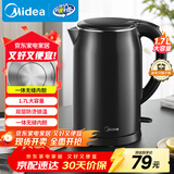 美的（Midea）电热水壶开水壶1.7L大容量0涂层烧水壶304不锈钢双层防烫无缝内胆快速烧水 MK-SH17M301C