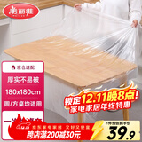 美丽雅 一次性桌布防水防油加厚正方圆餐桌野餐露营塑料大号台布32张