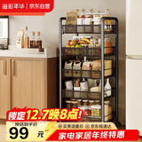 溢彩年华 厨房置物架落地可移动小推车蔬菜篮子收纳架客厅零食储物架1058