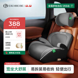 怡戈（Ekobebe）城堡椅儿童安全座椅增高垫3-12岁大童车载汽车便携式简易 耀石灰