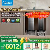 美的（Midea）中央软水机家用双罐大流量小型厨下式全自动超薄中央全屋净水软水系统 软化水除垢净水器套装