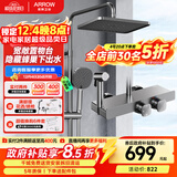 箭牌（ARROW）K230淋浴花洒套装枪灰四功能花洒增压巨幕顶喷花洒AE34910GGW