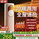 冷暖两用水冷塔扇负离子净化加湿无叶一体机制冷制热家用取暖器 旗舰款-冷暖两用 负离子净化-纳米喷雾-静音循环风
